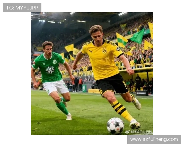 多特蒙德主场鏖战沃尔夫斯堡强强对决引爆德甲赛场激情