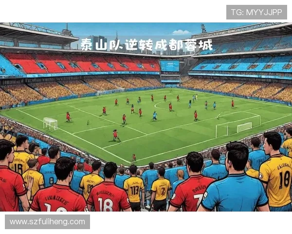 曼城强势对阵豪门挑战球队欲延续连胜纪录再创辉煌