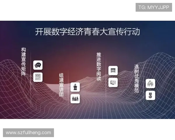电子竞技推动数字时代青年文化创新与全球化发展的深度研究