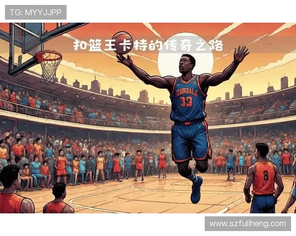 篮球巨星风云榜：从天赋到努力他们如何打破极限书写传奇