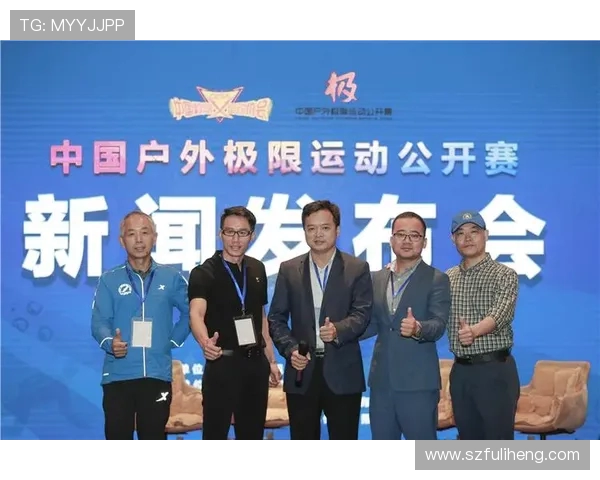 南京极限运动队运营策略深度分析与成功经验分享 南京极限运动队运营策略深度分析与成功经验分享