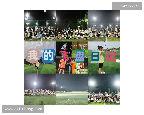 南京飞盘队与成都飞盘队赛后状态分析与复盘总结 南京飞盘队与成都飞盘队赛后状态分析与复盘总结