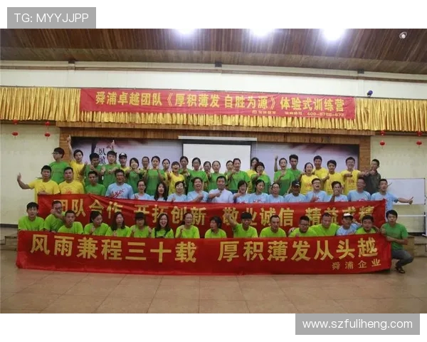 杭州足球队展现卓越团队协作精神助力联赛表现提升