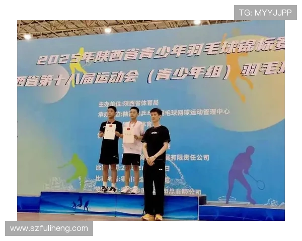 西安羽毛球队比赛经验的创新与变革引发热议