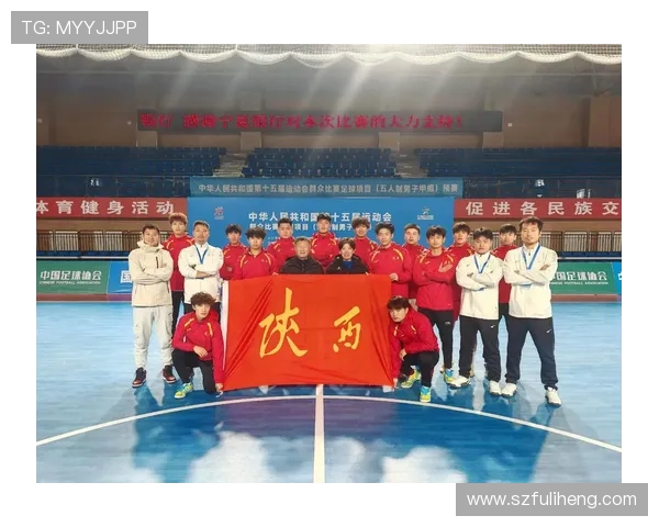 西安足球队实力对比深度解析与未来发展展望