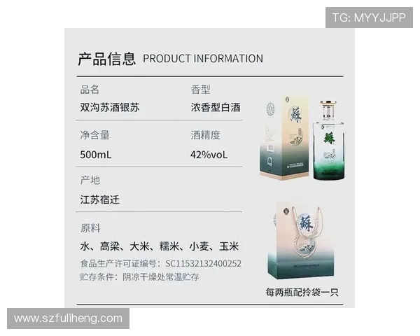 南京头排苏酒引领江淮风味传承与创新谱写浓香佳酿新篇章 南京头排苏酒引领江淮风味传承与创新谱写浓香佳酿新篇章